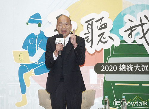 青年論壇》對青年擔憂又期待 韓國瑜朗誦麥克阿瑟祈禱文