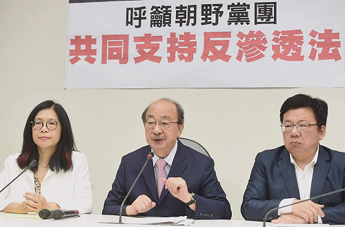 民進黨力拼三讀     反滲透法草案排入31日院會議程