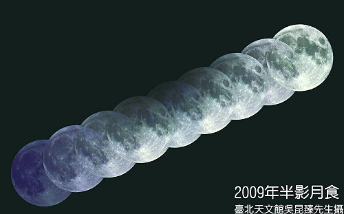 台灣全程可見！2020年首次半影月食11日登場