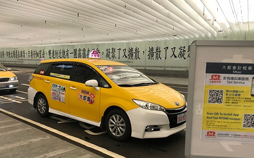 紓困再加碼！小黃、遊覽車司機連3個月每人月給1萬元