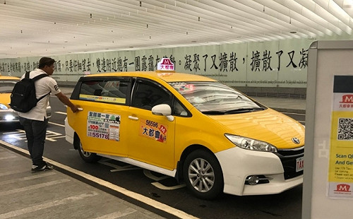 一圖掌握！全台計程車春節加價收費標準看這裡