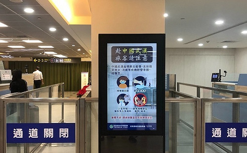 武漢肺炎》確定人傳人！疾管署：不論國籍從中國來台有肺炎就隔離