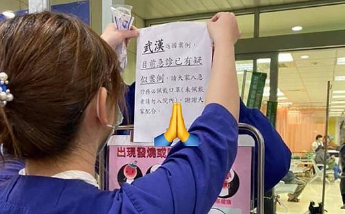 快訊》武漢肺炎疫情蔓延  雄獅旅行社湖北團即日起停止出團