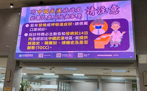 武漢肺炎》防疫升級  即日起擴大3類民眾採檢