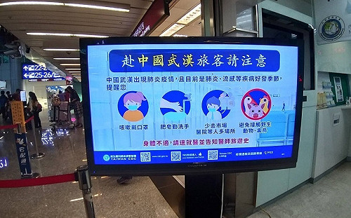 武漢肺炎》防堵新型冠狀病毒入侵！北市強化疫情應變整備