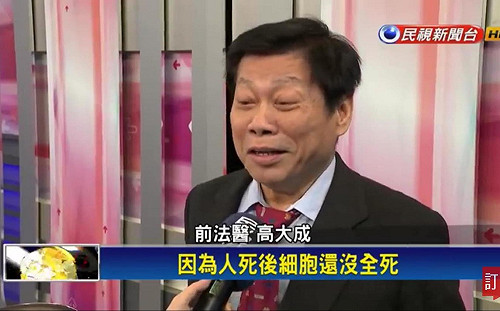 民進黨開除高大成黨籍 高反嗆：先開除蔡英文！