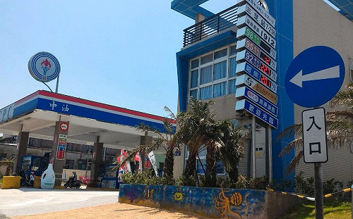 油價不降了！13日起汽、柴油每公升各調漲0.6元