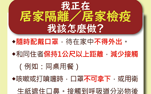 拒絕居家檢疫台商不繳100萬元罰金  遭限制出境查封9筆土地