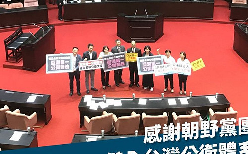 亞洲第一！立法院三讀通過「公共衛生師法」