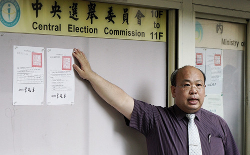 快訊》中選會通過「韓國瑜遭罷免」  高雄市長補選確定8月15日舉辦