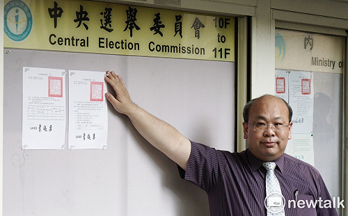 內政部修法：罷免案領銜人及被罷免人可收政治獻金