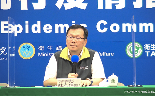 快訊》再增1例境外移入！指揮中心14時召開臨時記者會