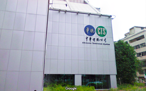 東森爆料華視預謀接手中天 莊豐嘉打臉：這個預謀真天真