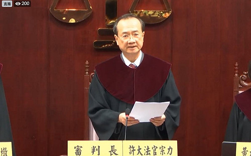 國民黨金庫保不住 大法官釋憲 黨產條例「不違憲」