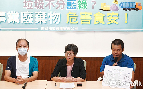 學甲爐渣案非個案 蔡壁如批「垃圾不分藍綠」揭政商關係圖