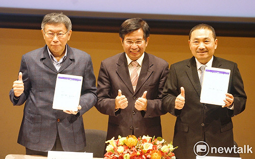 2025世壯運在台灣 雙北市長今視訊簽約