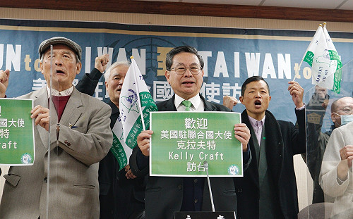 美駐聯合國大使來台 公投盟籲：拿美國或台灣旗去歡迎