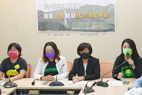 對核四爛尾5大問  環團批擁核派把公投當政治工具