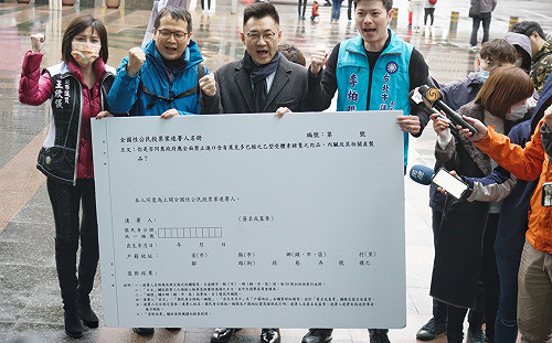 反萊豬公投達標?江啟臣:今天一定破50萬