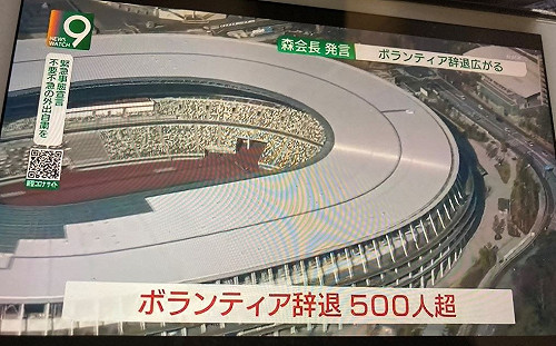 日媒：外籍選手備戰東京奧運  可於3/7後入境