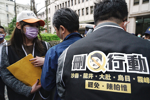 傳里長施壓求簽「刪Q」連署書  台灣基進籲檢舉「散佈恐懼」幫手