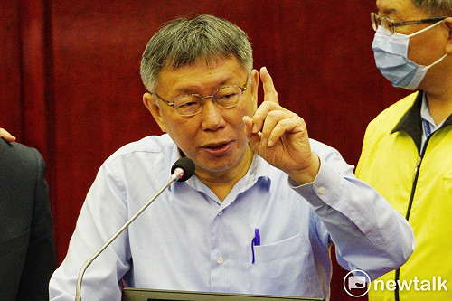 新北急難救助意外致死可補助15萬  柯文哲允諾回去研議