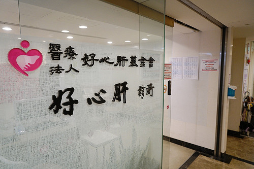 北市診所偷打疫苗？苗博雅籲市府說明造冊：難道人人皆「志工」？