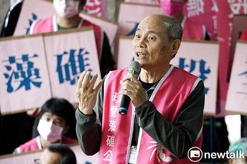 藻礁公投推動聯盟將與陳吉仲舉辦溝通會議 籲藍、綠勿對立