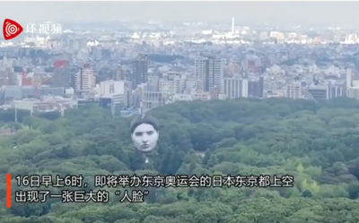 （影）東京上空浮現6層樓高神秘大臉 原來竟是「這用途 」......