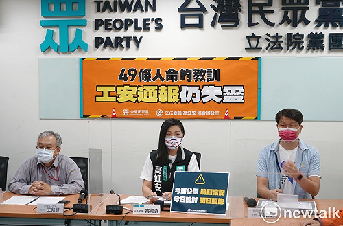 太魯閣號事故49人罹難 高虹安轟:沒學到教訓?工安通報仍失靈