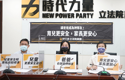 讓爸爸成神隊友!時力拋多項措施盼改善育兒環境