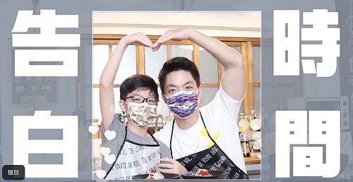 (影)蔣萬安情人節攜幼子烹「麻油雞」伺候太太！ 超浪漫求婚細節曝光