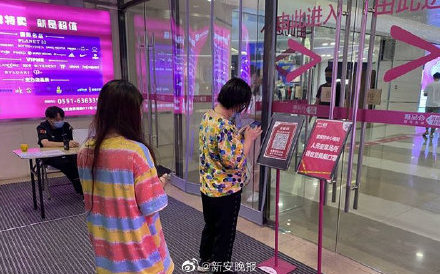 強逼人民打疫苗　中國各省實施「二碼聯查」 未接種不能進公共場所