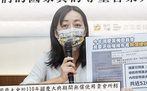 5200萬預算的國慶大典竟被爆吝付授權費給樂團  她質疑：尊重音樂人嗎？