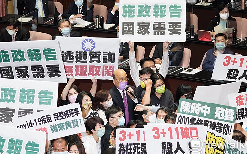 被美前國務卿暗指「親中勢力」 國民黨團：嚴正駁斥