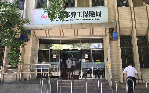 勞動基金投資收益3,258億元 勞金局：收益率為6.99％