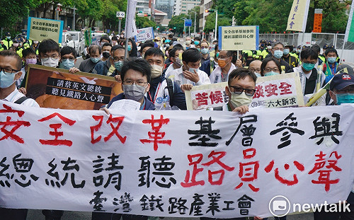 現場直擊》台鐵停駛列車擠爆調車場 工會成員小英官邸附近陳請