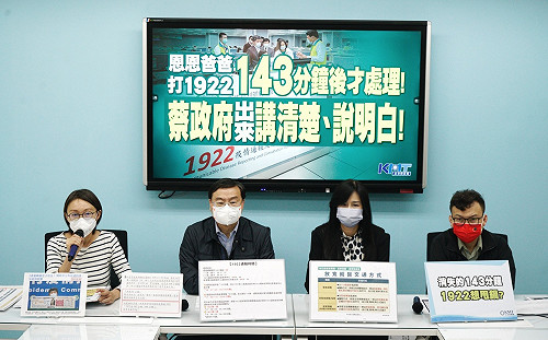 蘇揆稱「打贏防疫的選戰」 藍委批：民進黨滿腦子選舉