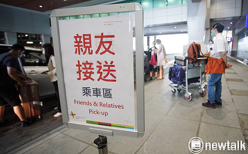 入境 「3＋4」新制今上路  家屬接機不多 返台民眾：指引配套細節要說清楚