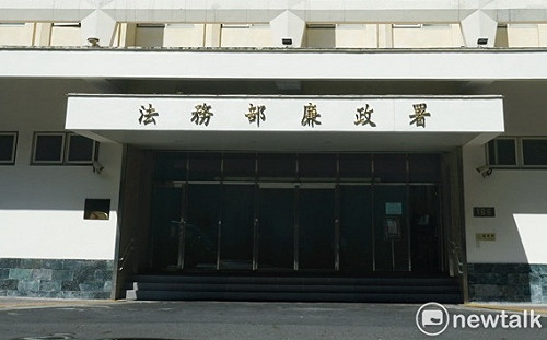 亞太地區貪污觀感評比報告 台排第六 史上最佳排名 