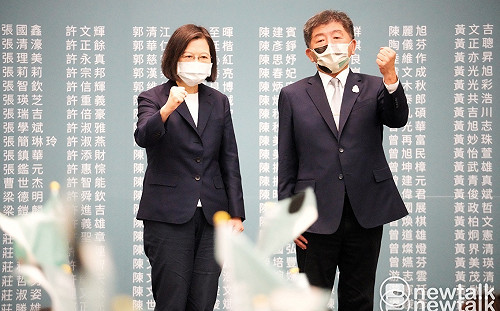 學術界後援會誓師　蔡英文：陳時中一定不會讓大家失望  