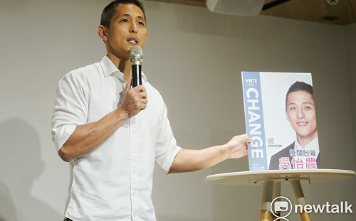 王世堅遭側翼網軍攻擊 吳怡農不捨：他有對民進黨造成什麼傷害？ 