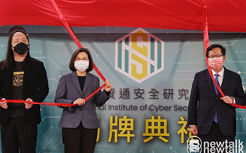 唐鳳：諧音「NICE」的資安院揭牌 未來將成數位部堅實後盾