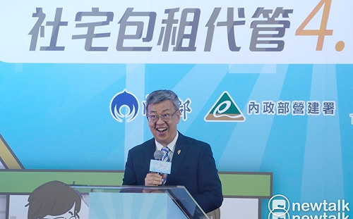 社宅包租代管4.0上路 陳建仁籲讓老人家以私宅換社宅
