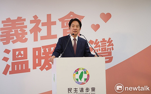 賴清德：修社會救助法 檢討女兒夫家財產計入娘家及房貸爭議