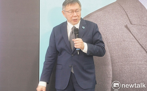 2014跟綠合作沒被起訴「搓圓仔湯」 柯文哲：民進黨更可惡 