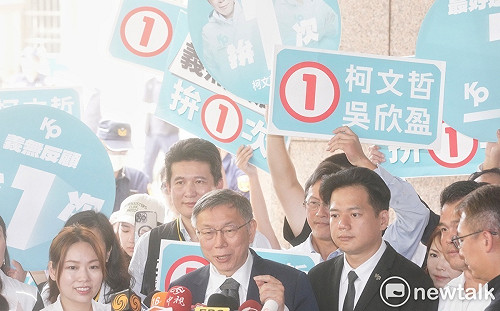 快訊》2024總統抽籤 柯文哲抽到1號、賴清德2號、侯友宜3號