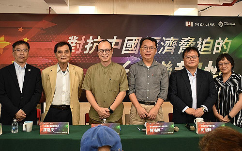 對抗中國經濟脅迫的台灣韌性2》陳鴻達：防金融武器化，預警、演練與緊急應變措施