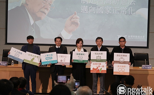 制憲基金會提台灣新憲草案：主權屬全體人民、採總統制、三權分立