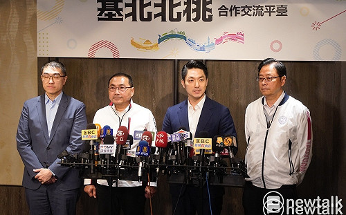 因應美對等關稅衝擊 基北北桃4首長明合體共商對策